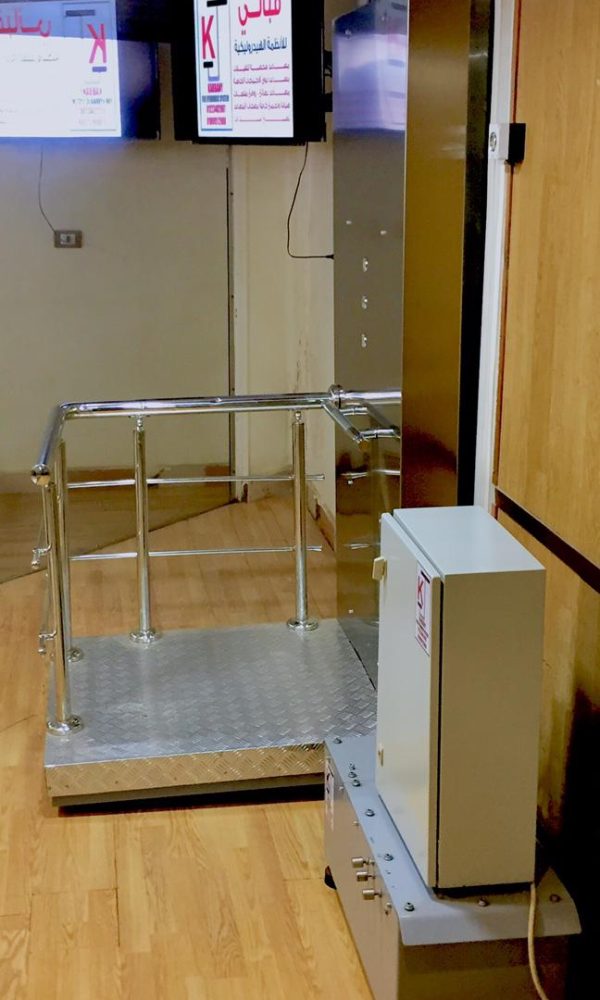 رافعة أفراد