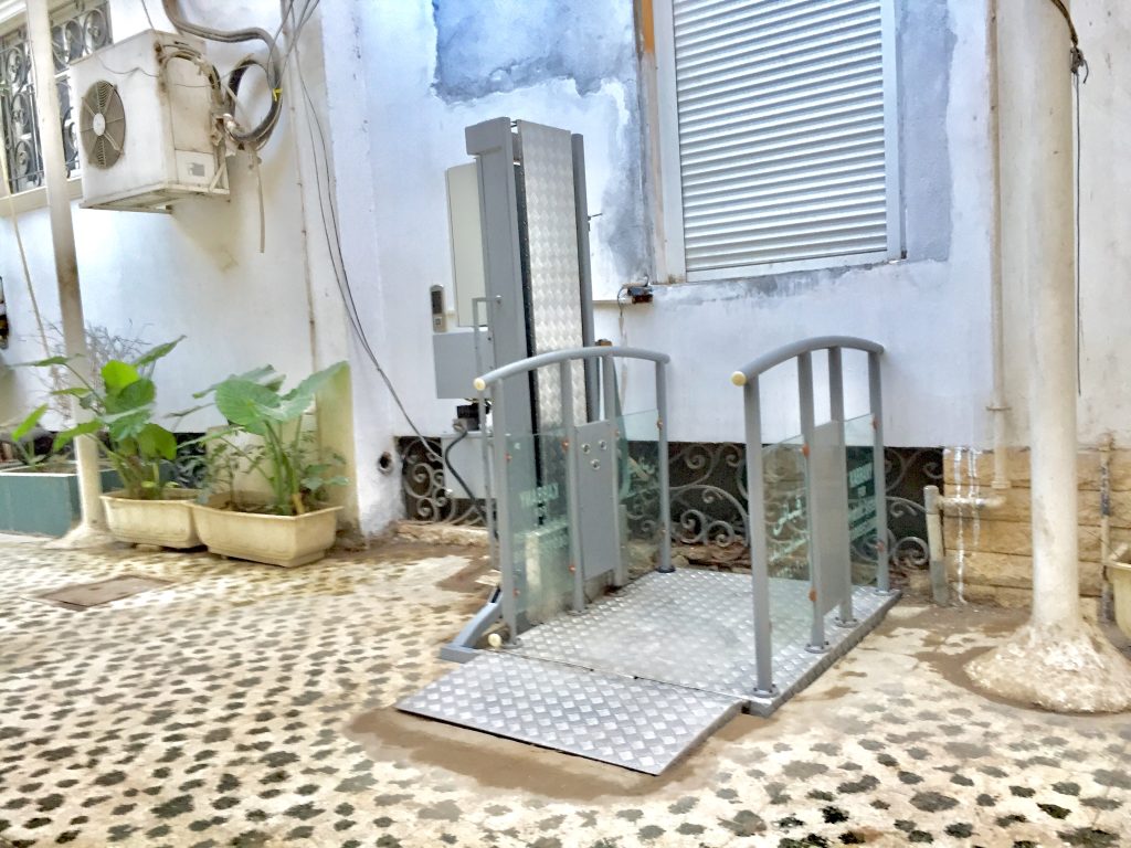 رافعة ذوي الهمم